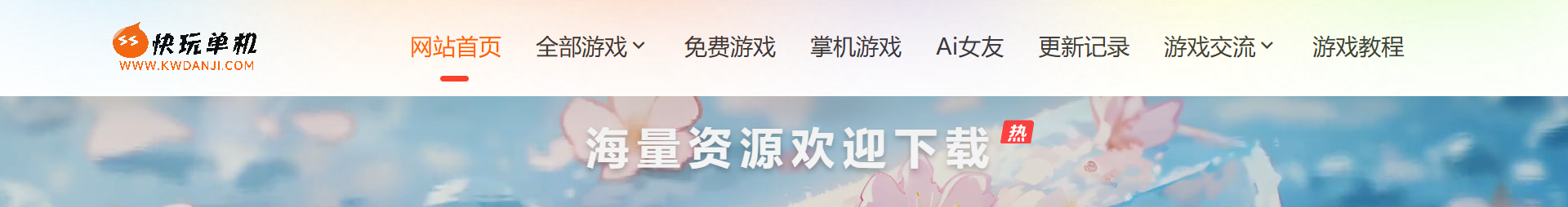 文本
