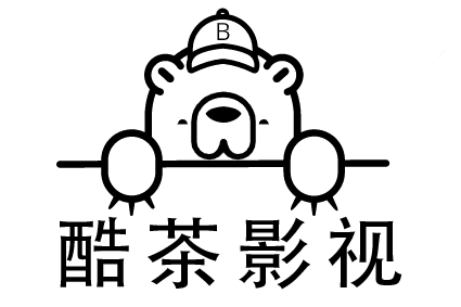 酷茶影视(已失效)