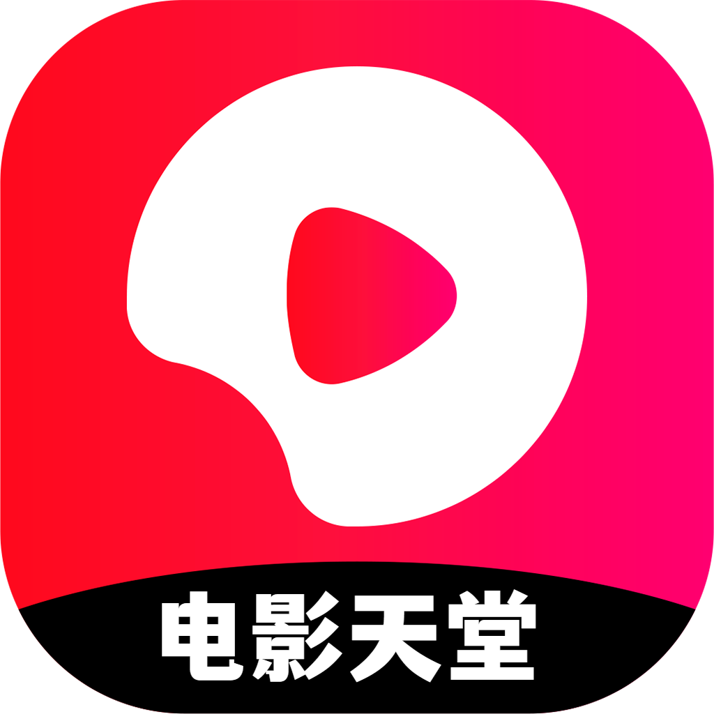 电影天堂(已失效)